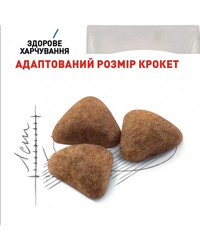 Royal Canin Indoor, сухий корм для дорослих котів, що живуть в приміщенні, 1 кг (на розвіс)