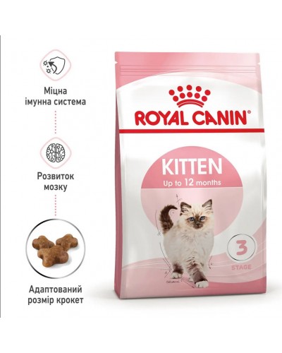 Royal Canin Kitten, сухий корм для кошенят всіх порід, 2 кг Royal Canin Kitten, сухий корм для кошенят всіх порід, 2 кг