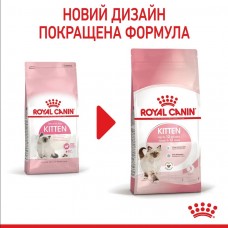 Royal Canin Kitten, сухий корм для кошенят всіх порід, 2 кг