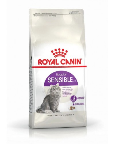 Royal Canin Sensible, сухий корм для дорослих котів з чутливою травною системою, 1 кг (на розвіс)