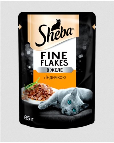 Sheba Fine Flakes (Шеба Файн Флейкс), шматочки з індичкою у ніжному желе, 85 г