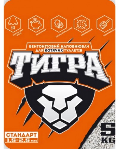 Тигра, натуральний бентонітовий наповнювач для котячих туалетів, середня гранула (1.5 - 2.5 мм), 5 кг 