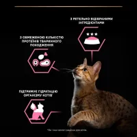 Purina Pro Plan Delicate Паштет з індичкою для для чутливого травлення, банка, 85 г