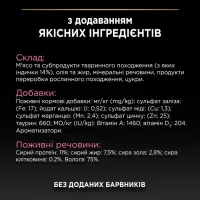 Purina Pro Plan Delicate Паштет з індичкою для для чутливого травлення, банка, 85 г