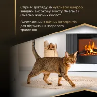 Purina Pro Plan Delicate Мус з куркою для чутливого травлення, банка, 85 г