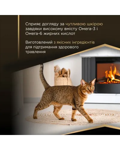 Промо-набір Упаковка вологого корму для дорослих котів Purina Pro Plan Delicate Мус з куркою для чутливого травлення банка 85 г х 12 шт