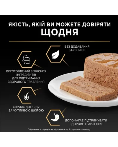 Промо-набір Упаковка вологого корму для дорослих котів Purina Pro Plan Delicate Мус з куркою для чутливого травлення банка 85 г х 12 шт