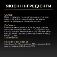 Purina Pro Plan Delicate Мус з куркою для чутливого травлення, банка, 85 г