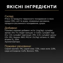 Промо-набір Упаковка вологого корму для дорослих котів Purina Pro Plan Delicate Мус з куркою для чутливого травлення банка 85 г х 12 шт