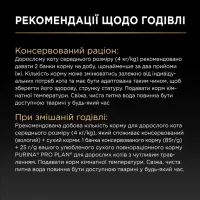 Purina Pro Plan Delicate Мус з куркою для чутливого травлення, банка, 85 г