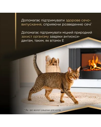 Purina Pro Plan Sterilised мус з куркою для стерилізованих котів, банка, 85 г