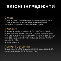 Purina Pro Plan Sterilised Промо набір мус з куркою для стерилізованих котів, банка, 12x85 г