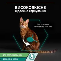 Purina Pro Plan Sterilised Шматочки в паштеті з тунцем та лососем для стерилізованих котів, банка, 85 г