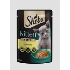 Sheba Kitten (Шеба Кіттен), шматочки з куркою в соусі, 85 г