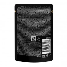 Sheba (Шеба) Natures Collection in Gravy Chicken, вологий корм для котів, із куркою та томатами в соусі, 85 г