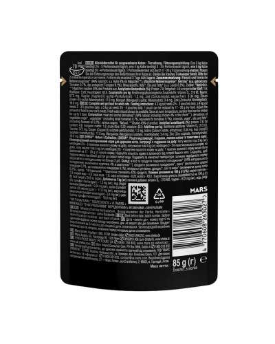 Sheba (Шеба) Natures Collection in Gravy Chicken, вологий корм для котів, із куркою та томатами в соусі, 85 г