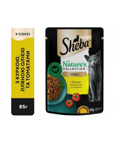 Sheba (Шеба) Natures Collection in Gravy Chicken, вологий корм для котів, із куркою та томатами в соусі, 85 г