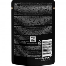 Sheba (Шеба), вологий корм для котів, шматочки з індичкою в соусі, 85 г