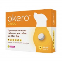 Vitomax Okero (ОКЕРО), таблетка від бліх, кліщів, гельмінтів, для собак від 16 до 30 кг, зі смаком м'яса, 1 табл.