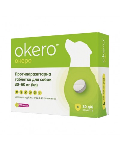 Vitomax Okero для собак 30-60 кг