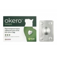 Vitomax Okero (ОКЕРО), таблетка від бліх, кліщів, гельмінтів, для котів від 0,5 до 2,5 кг, зі смаком лосося, 1 табл.