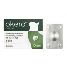 Vitomax Okero (ОКЕРО), таблетка від бліх, кліщів, гельмінтів, для котів від 0,5 до 2,5 кг, зі смаком лосося, 1 табл.