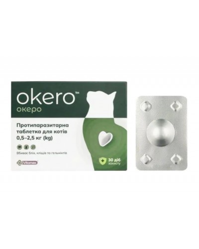 Vitomax Okero (ОКЕРО), таблетка від бліх, кліщів, гельмінтів, для котів від 0,5 до 2,5 кг, зі смаком лосося, 1 табл. Vitomax Okero (ОКЕРО), таблетка від бліх, кліщів, гельмінтів, для котів від 0,5 до 2,5 кг, зі смаком лосося, 1 табл.