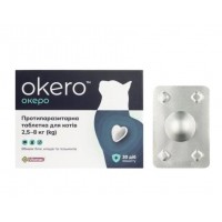 Vitomax Okero (ОКЕРО), таблетка від бліх, кліщів, гельмінтів, для котів від 2,5 до 8 кг, зі смаком лосося, 1 табл.