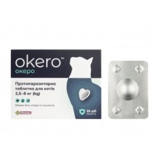 Vitomax Okero (ОКЕРО), таблетка від бліх, кліщів, гельмінтів, для котів від 2,5 до 8 кг, зі смаком лосося, 1 табл.
