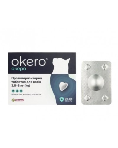Vitomax Okero (ОКЕРО), таблетка від бліх, кліщів, гельмінтів, для котів від 2,5 до 8 кг, зі смаком лосося, 1 табл. Vitomax Okero (ОКЕРО), таблетка від бліх, кліщів, гельмінтів, для котів від 2,5 до 8 кг, зі смаком лосося, 1 табл.