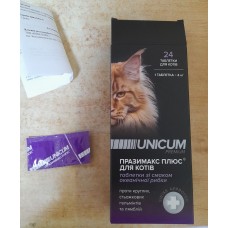Празімакс Плюс Unicum, засіб від глистів для котів, 1 табл.