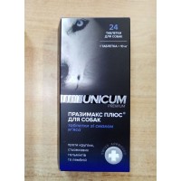 Празімакс Плюс Unicum, засіб від глистів для собак, 1 табл.