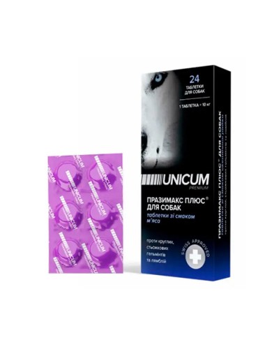 Празімакс Плюс Unicum, засіб від глистів для собак, 1 табл.