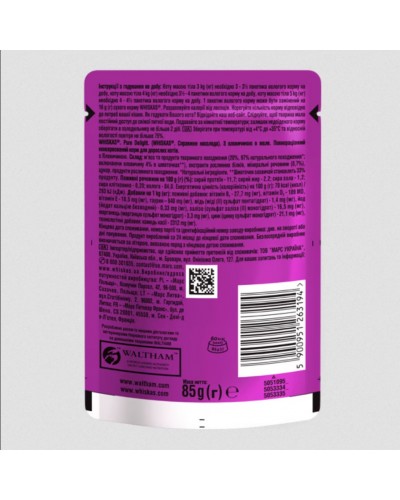 Whiskas Pure Delight (Віскас Пьюр Делайт), вологий корм для дорослих котів, з яловичиною, шматочки в желе, 85 г Whiskas Pure Delight (Віскас Пьюр Делайт), вологий корм для дорослих котів, з яловичиною, шматочки в желе, 85 г