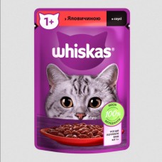 Whiskas (Віскас), вологий корм для дорослих котів, з яловичиною, шматочки в соусі, 85 г