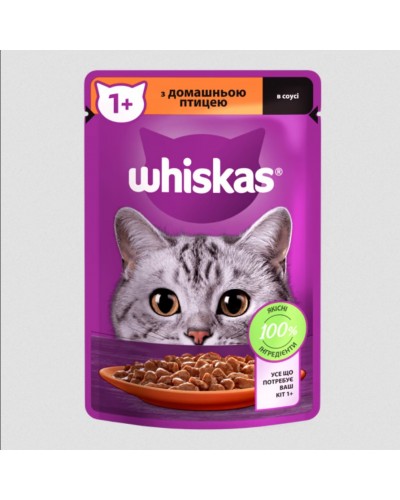 Whiskas (Віскас), вологий корм для дорослих котів, з домашньою птицею, шматочки в соусі, 85 г