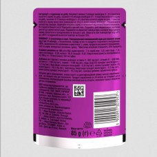 Whiskas (Віскас), вологий корм для кошенят, з яловичиною, шматочки в соусі, 85 г