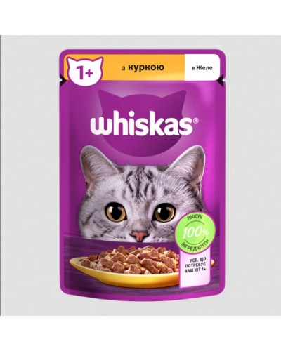 Whiskas (Віскас), вологий корм для дорослих котів, з куркою, шматочки в желе, 85 г