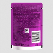 Whiskas Tasty Mix (Віскас Тесті Мікс), вологий корм для дорослих котів, з ягням та індичкою в соусі, 85 г