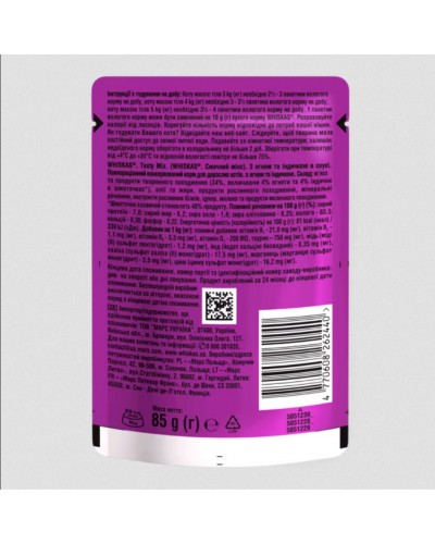 Whiskas Tasty Mix (Віскас Тесті Мікс), вологий корм для дорослих котів, з ягням та індичкою в соусі, 85 г