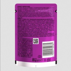 Whiskas (Віскас), вологий корм для дорослих котів, з тунцем, шматочки в желе, 85 г